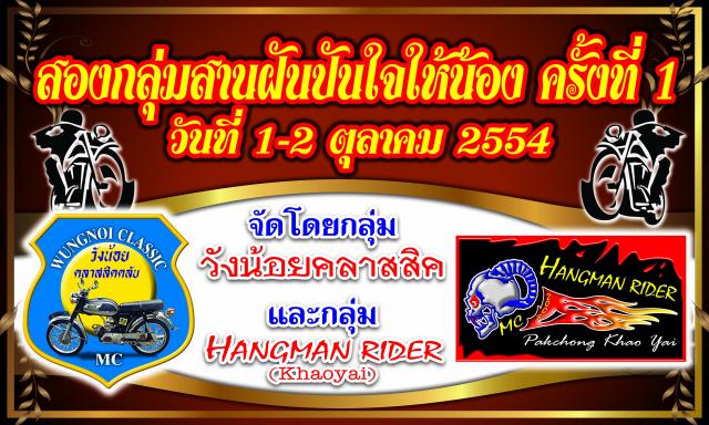 Name:  STAFF.jpg
Views: 97
Size:  73.8 KB