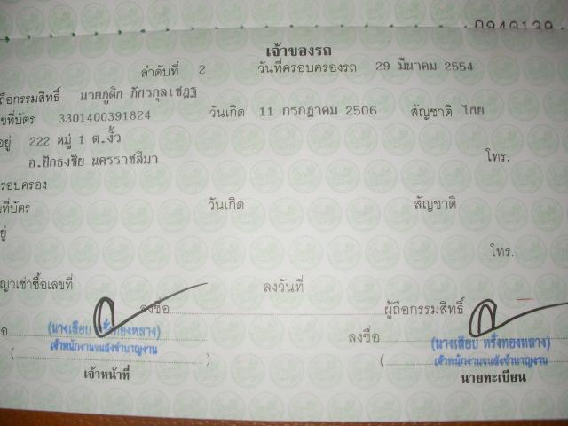 Name:  SANY0433.jpg
Views: 687
Size:  35.0 KB