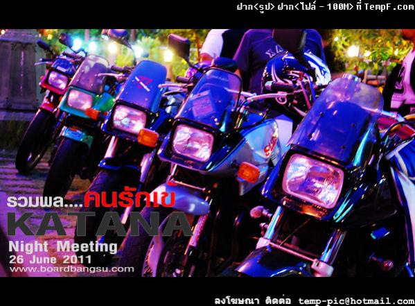 Name:  27-06-2011_ad_1309164482_0_79217200.jpg
Views: 3563
Size:  60.3 KB