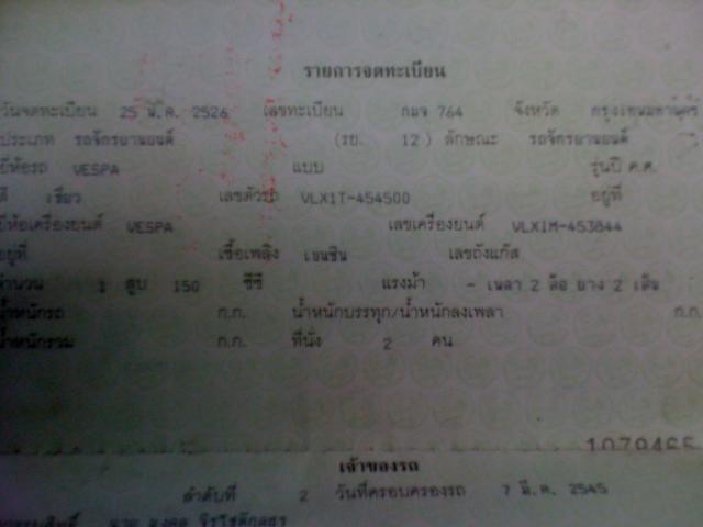 Name:  IMG_0083.jpg
Views: 448
Size:  22.1 KB