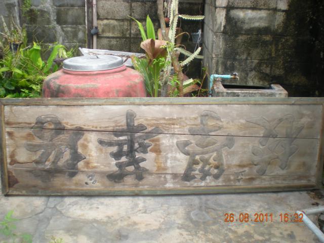 Name:  DSCN0786.jpg
Views: 484
Size:  51.4 KB