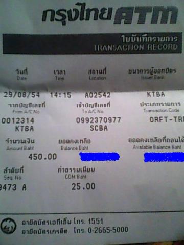 Name:  08-29-11-162157.jpg
Views: 391
Size:  22.8 KB