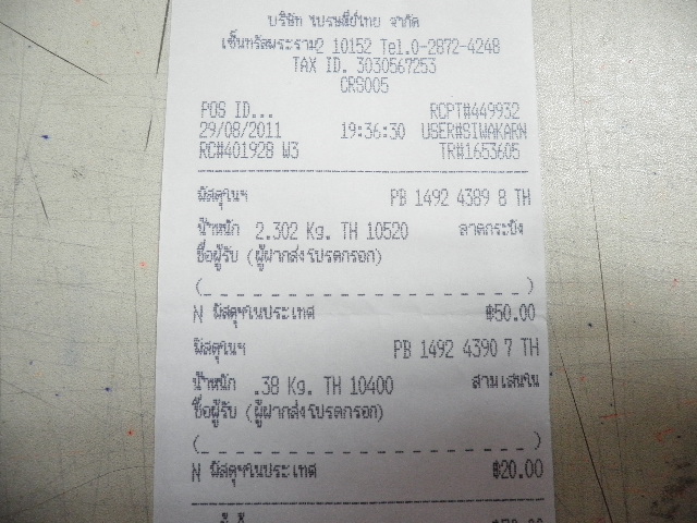 Name:  Ѵ觾ʴ 2 ҹ.JPG
Views: 1145
Size:  139.7 KB