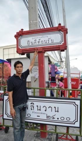 Name:  162994_183582531658500_100000202638678_701252_7891323_n.jpg
Views: 480
Size:  28.1 KB