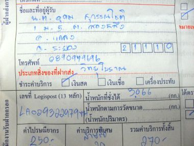 Name:  Է.jpg
Views: 1003
Size:  50.2 KB