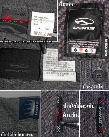 Name:  vans2.jpg
Views: 637
Size:  47.9 KB