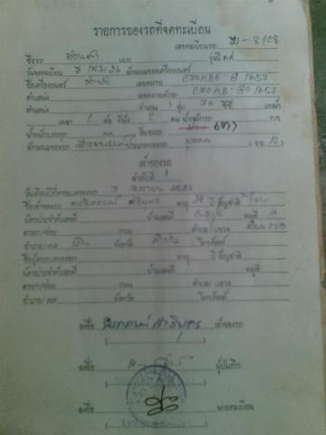 Name:  Ҿ098.jpg
Views: 53
Size:  15.5 KB