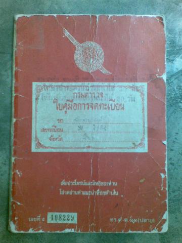 Name:  Ҿ099.jpg
Views: 96
Size:  24.8 KB