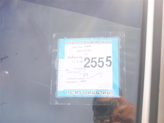 Name:  P8310019 (Small).JPG
Views: 583
Size:  27.4 KB
