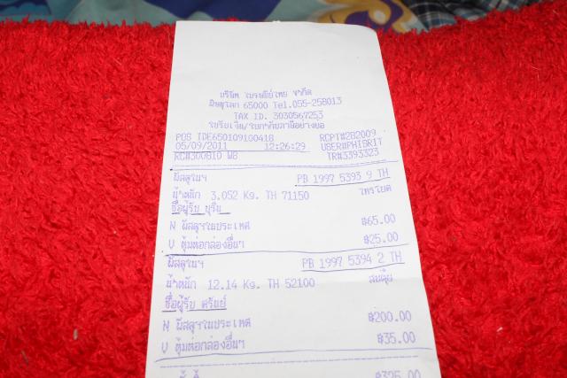 Name:  IMG_3775.jpg
Views: 1259
Size:  39.8 KB