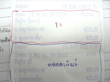 Name:  SDC13313.JPG
Views: 946
Size:  35.6 KB