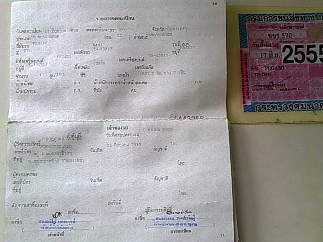 Name:  060920112600.jpg
Views: 506
Size:  42.4 KB
