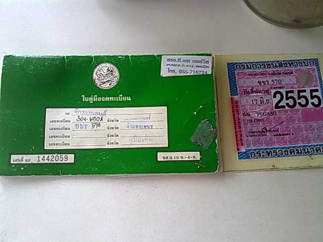 Name:  060920112601.jpg
Views: 492
Size:  35.9 KB