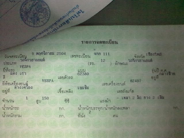 Name:  120620114353.jpg
Views: 1373
Size:  76.7 KB