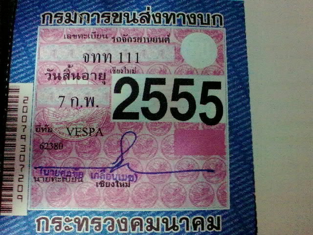 Name:  120620114352.jpg
Views: 1420
Size:  129.9 KB