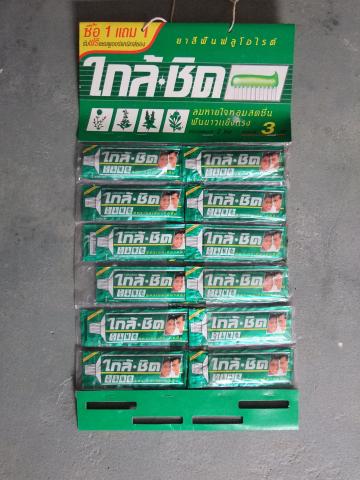 Name:  DSCF5461.jpg
Views: 2002
Size:  35.6 KB