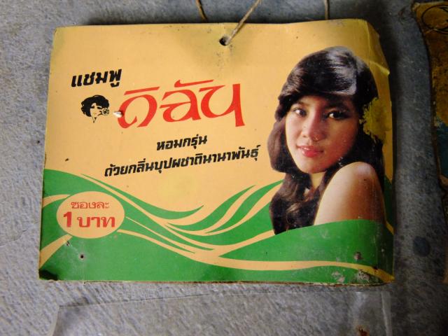 Name:  DSCF5499.jpg
Views: 1962
Size:  46.8 KB