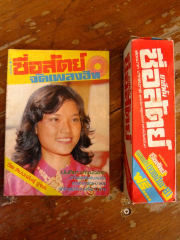 Name:  DSCF5510.jpg
Views: 2651
Size:  33.0 KB