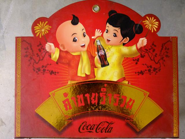 Name:  DSCF5532.jpg
Views: 726
Size:  45.2 KB