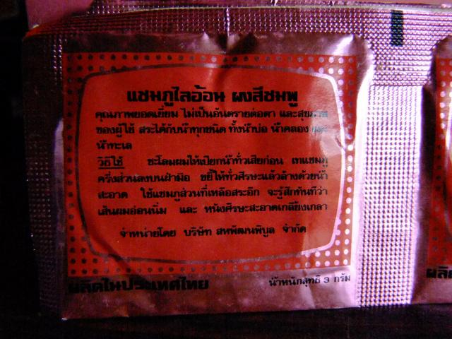 Name:  DSCF0396.jpg
Views: 716
Size:  58.3 KB