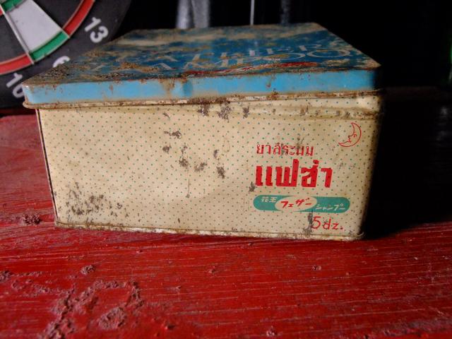 Name:  DSCF0515.jpg
Views: 771
Size:  50.7 KB