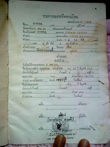 Name:  Pic.3282.jpg
Views: 279
Size:  28.4 KB