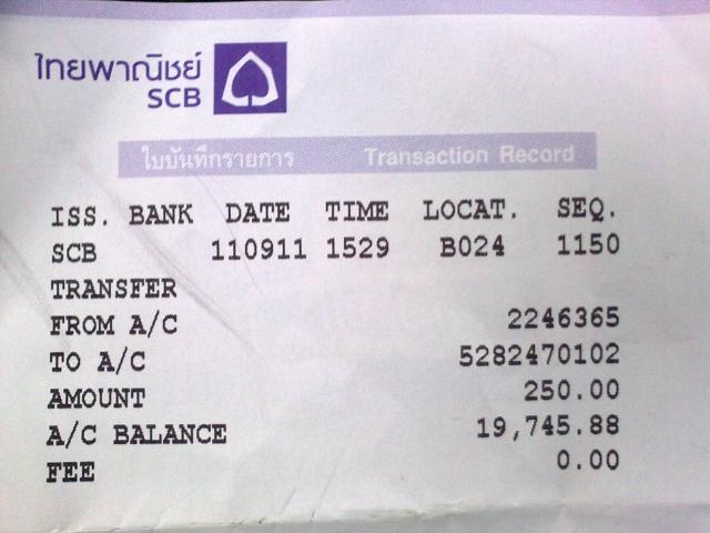 Name:  110920112603.jpg
Views: 481
Size:  38.9 KB