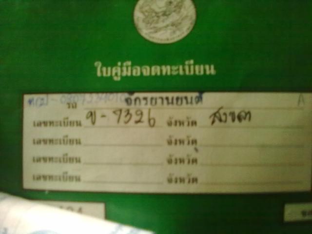 Name:  12092011784.jpg
Views: 369
Size:  21.8 KB