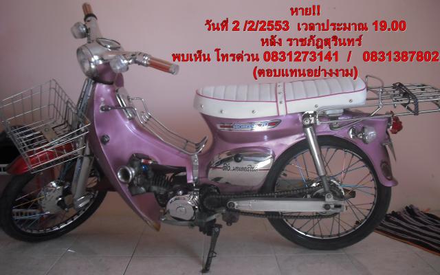 Name:  C70.jpg
Views: 351
Size:  41.1 KB