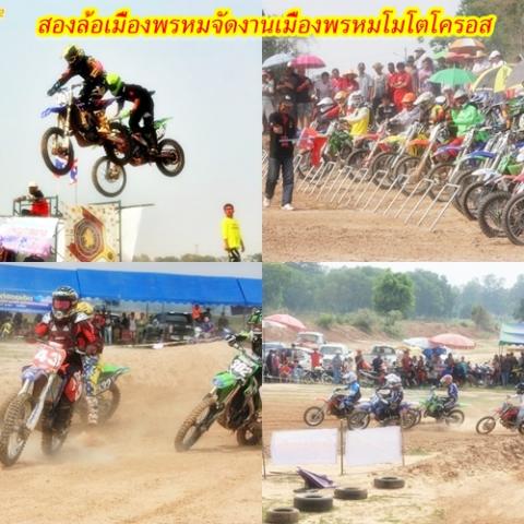 Name:  66676797.jpg
Views: 55
Size:  46.4 KB