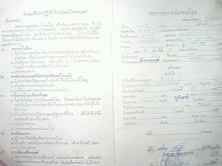 Name:  010911-15280234.jpg
Views: 172
Size:  13.0 KB