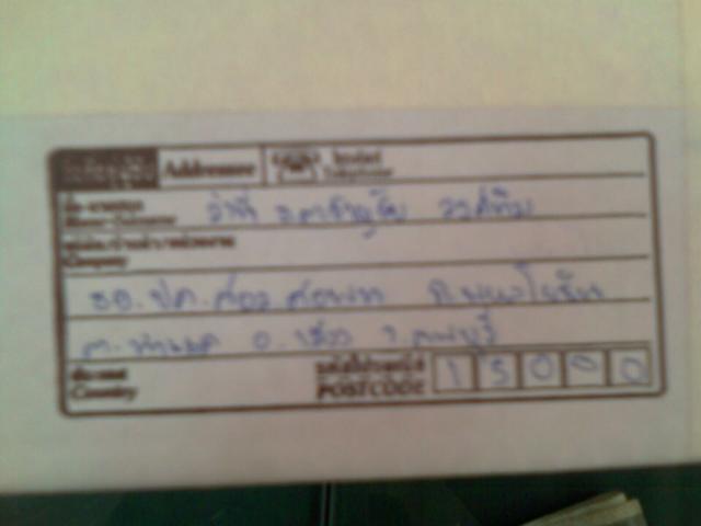 Name:  IMAG0018.jpg
Views: 101
Size:  19.8 KB