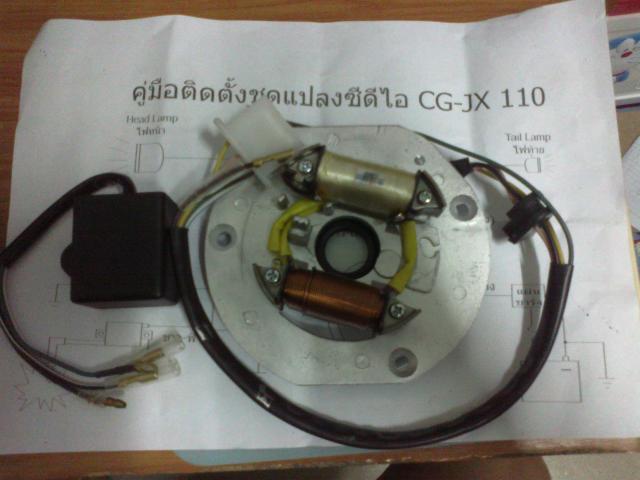 Name:  14092011017.jpg
Views: 5608
Size:  34.3 KB