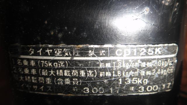Name:  DSC01650.jpg
Views: 659
Size:  39.3 KB