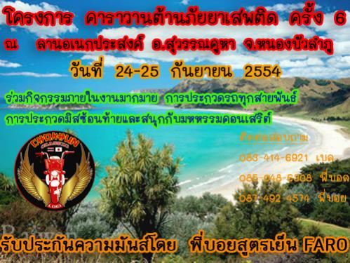 Name:  24-25.jpg
Views: 448
Size:  53.1 KB