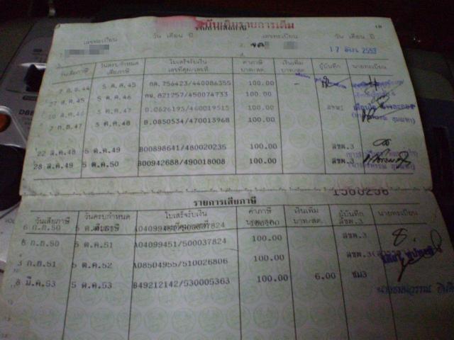 Name:  P8290043.jpg
Views: 1999
Size:  39.3 KB