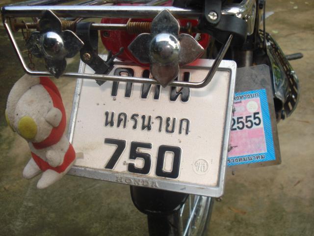 Name:  DSC06809.jpg
Views: 2039
Size:  45.7 KB