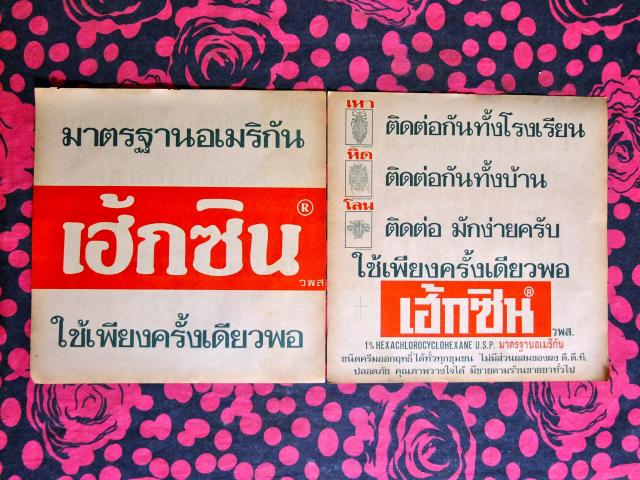 Name:  DSCF0294.jpg
Views: 575
Size:  71.8 KB