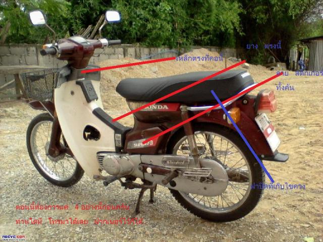 Name:  1310622202.jpg
Views: 418
Size:  68.1 KB