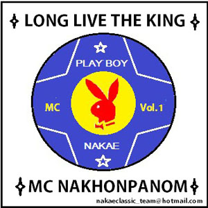 Name:  Play bo...jpg
Views: 145
Size:  59.5 KB