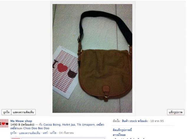 Name:  Picture 2.jpg
Views: 780
Size:  25.5 KB