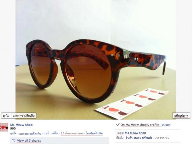 Name:  Picture 4.jpg
Views: 765
Size:  29.1 KB