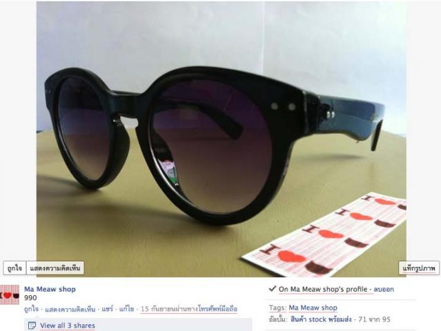 Name:  Picture 6.jpg
Views: 801
Size:  29.7 KB