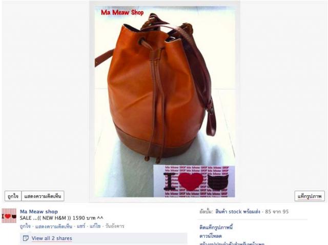 Name:  Picture 8.jpg
Views: 665
Size:  26.4 KB