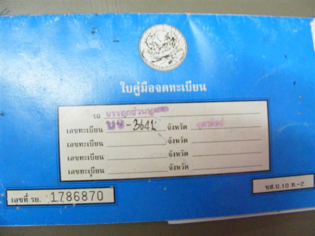 Name:  DSCF0001 (Small).JPG
Views: 442
Size:  40.1 KB