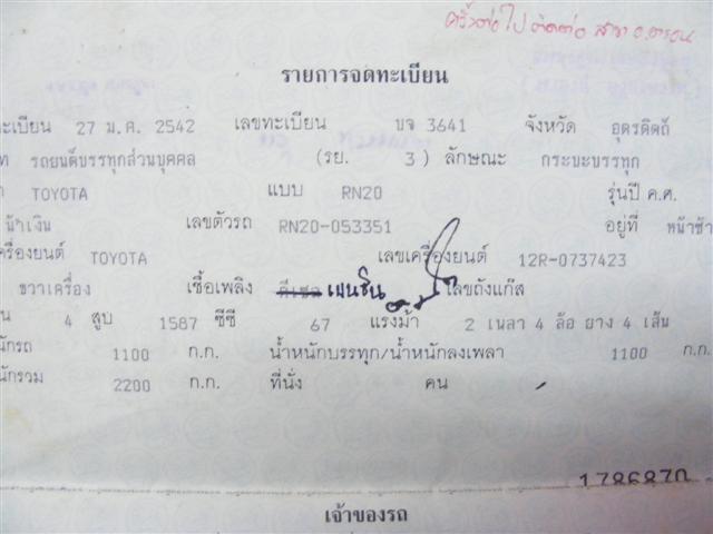 Name:  DSCF0002 (Small).JPG
Views: 444
Size:  34.1 KB