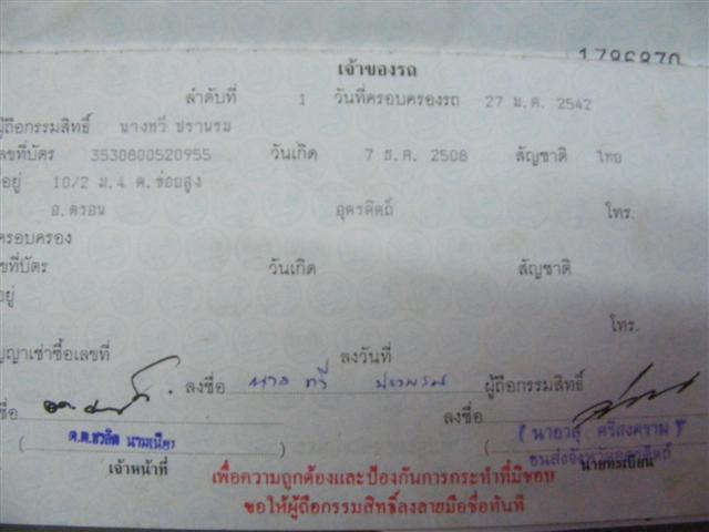 Name:  DSCF0003 (Small).JPG
Views: 457
Size:  31.1 KB