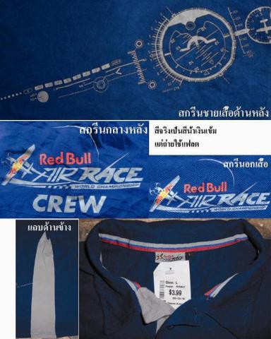 Name:  red bull2.jpg
Views: 739
Size:  34.8 KB