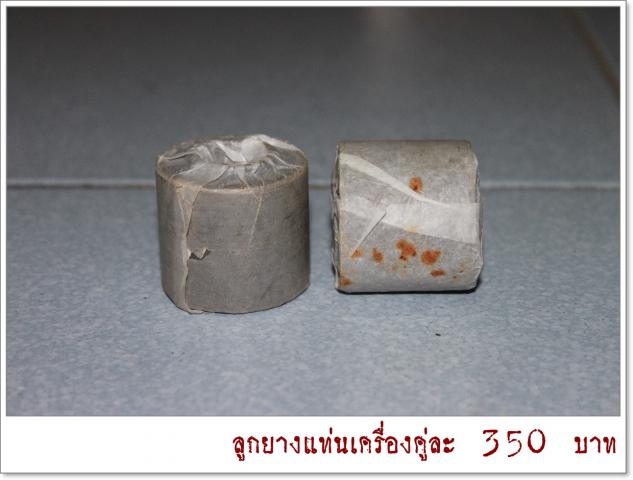 Name:  ١ҧͧ350.jpg
Views: 2081
Size:  32.5 KB