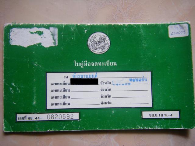 Name:  DSCF4333.jpg
Views: 185
Size:  38.6 KB